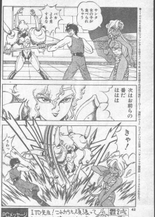 Comic Penguin Club 1991-10 - page 42