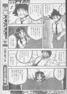 Comic Penguin Club 1991-10 - page 31