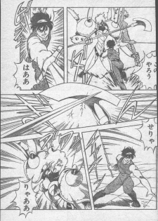 Comic Penguin Club 1991-10 - page 45