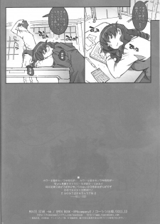 (C81) [RPG COMPANY2 (Toumi Haruka)] MOVIE STAR -6h (Ah My Goddess [Ah! Megami-sama]) - page 25