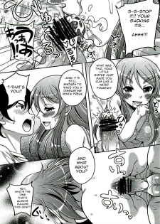 (C79) [Studio Aruta (Kusui Aruta)] Oreimo no Hon (Kari) (Ore no Imouto ga Konna ni Kawaii Wake ga Nai) [English] {Lunatic} - page 6