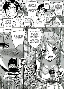 (C79) [Studio Aruta (Kusui Aruta)] Oreimo no Hon (Kari) (Ore no Imouto ga Konna ni Kawaii Wake ga Nai) [English] {Lunatic} - page 4