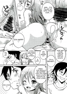(C79) [Studio Aruta (Kusui Aruta)] Oreimo no Hon (Kari) (Ore no Imouto ga Konna ni Kawaii Wake ga Nai) [English] {Lunatic} - page 16
