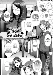 [Butcha-U] The Sex Sweepers Ch. 1 (COMIC Megastore 2013-01) [English] {doujin-moe.us} - page 5