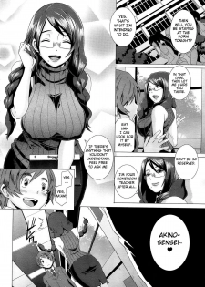 [Butcha-U] The Sex Sweepers Ch. 1 (COMIC Megastore 2013-01) [English] {doujin-moe.us} - page 6