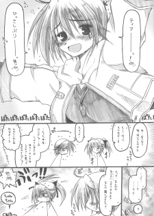 (COMIC1☆2) [Ankoku-Bousougumi (Ainu Mania)] MIRAGE MIND (Mahou Shoujo Lyrical Nanoha) - page 22