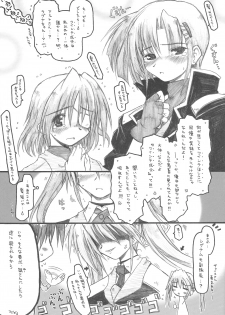 (COMIC1☆2) [Ankoku-Bousougumi (Ainu Mania)] MIRAGE MIND (Mahou Shoujo Lyrical Nanoha) - page 5