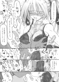 (COMIC1☆2) [Ankoku-Bousougumi (Ainu Mania)] MIRAGE MIND (Mahou Shoujo Lyrical Nanoha) - page 12