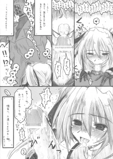 (COMIC1☆2) [Ankoku-Bousougumi (Ainu Mania)] MIRAGE MIND (Mahou Shoujo Lyrical Nanoha) - page 16