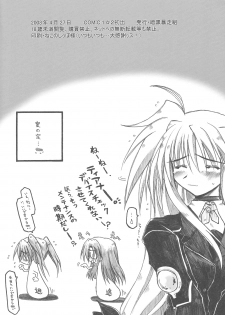 (COMIC1☆2) [Ankoku-Bousougumi (Ainu Mania)] MIRAGE MIND (Mahou Shoujo Lyrical Nanoha) - page 25