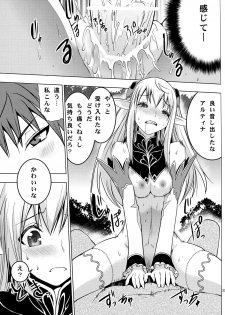 (COMIC1☆6) [Donzoko Kashiwa Meshi (Mask the J)] Altina Weapon (Shining Blade) - page 25