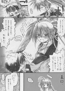 (Lyrical Magical 6) [Ankoku-Bousougumi (Ainu Mania)] Pink-i Kami ni Goisu na Body. BUT Kanojo wa Tada no Wakiyaku. (Mahou Shoujo Lyrical Nanoha) - page 11