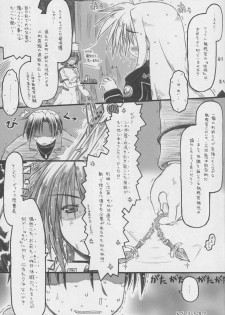 (Lyrical Magical 6) [Ankoku-Bousougumi (Ainu Mania)] Pink-i Kami ni Goisu na Body. BUT Kanojo wa Tada no Wakiyaku. (Mahou Shoujo Lyrical Nanoha) - page 7