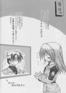 (Lyrical Magical 6) [Ankoku-Bousougumi (Ainu Mania)] Pink-i Kami ni Goisu na Body. BUT Kanojo wa Tada no Wakiyaku. (Mahou Shoujo Lyrical Nanoha) - page 28