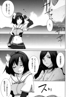 (C82) [Tougesakuraya (Yukian)] Kokomo Beach de Chinpira ni. (Ragnarok Online) - page 7