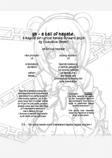 [IzumuNizm (Noshi)] yh - a tail of hayate. (Mahou Shoujo Lyrical Nanoha Strikers) [English] [EHCove] - page 35