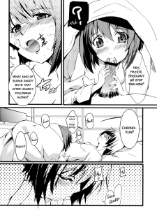 [IzumuNizm (Noshi)] yh - a tail of hayate. (Mahou Shoujo Lyrical Nanoha Strikers) [English] [EHCove] - page 6