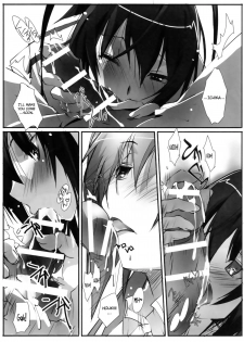 (SC50) [RYU-SEKI-DO (Nagare Hyo-go)] LS Lovers Striker (IS <Infinite Stratos>) [English] - page 6