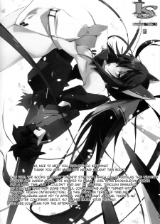 (SC50) [RYU-SEKI-DO (Nagare Hyo-go)] LS Lovers Striker (IS <Infinite Stratos>) [English] - page 3