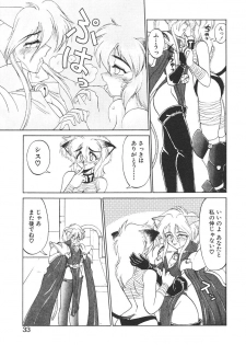 [Neriwasabi] Shinzou Ningen Struggle Bunny 1 - page 27