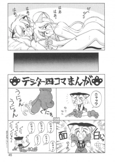 [Neriwasabi] Shinzou Ningen Struggle Bunny 1 - page 39