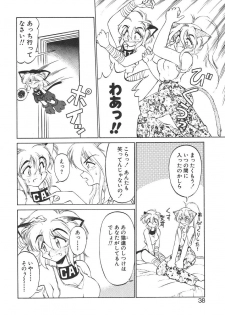 [Neriwasabi] Shinzou Ningen Struggle Bunny 1 - page 32