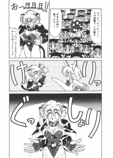 [Neriwasabi] Shinzou Ningen Struggle Bunny 1 - page 10