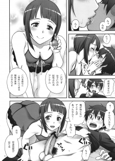 (SC57) [Kabayakiya (Unagimaru)] Delphinium Madonna (Sword Art Online) - page 9