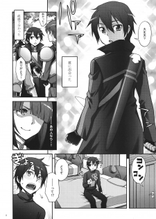 (SC57) [Kabayakiya (Unagimaru)] Delphinium Madonna (Sword Art Online) - page 7