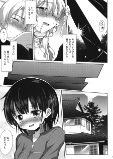 (C82) [Part K (Hitsujibane Shinobu)] Rifa to Ichaicha Online (Sword Art Online) - page 18