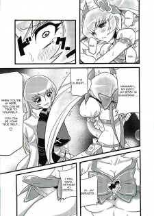 (C79) [OVing (Obui)] Hentai Sunshine (HeartCatch Precure!) [English] =Pineapples r' Us= - page 8