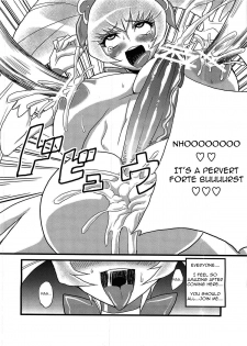 (C79) [OVing (Obui)] Hentai Sunshine (HeartCatch Precure!) [English] =Pineapples r' Us= - page 13