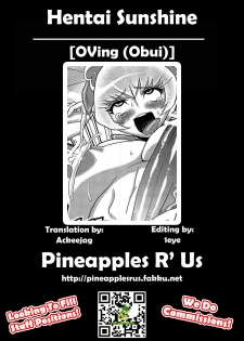 (C79) [OVing (Obui)] Hentai Sunshine (HeartCatch Precure!) [English] =Pineapples r' Us= - page 18