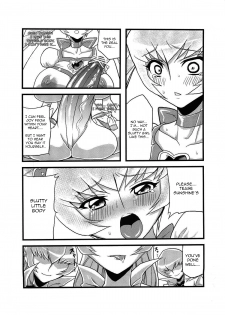 (C79) [OVing (Obui)] Hentai Sunshine (HeartCatch Precure!) [English] =Pineapples r' Us= - page 10