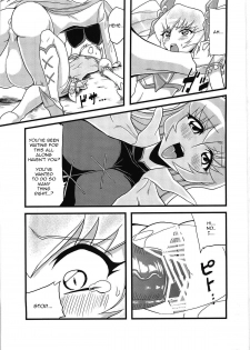 (C79) [OVing (Obui)] Hentai Sunshine (HeartCatch Precure!) [English] =Pineapples r' Us= - page 4