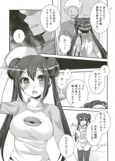 (C82) [ETC X ETC (Hazuki)] movie star (Pokemon) - page 6