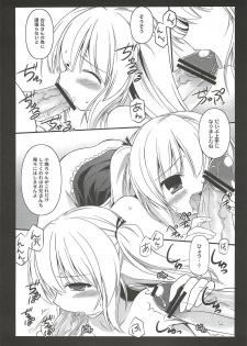 (C81) [Koutetsuryoku Kikaku (Taishin Kokuou Anton)] GN (Boku wa Tomodachi ga Sukunai) - page 5