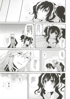 (C82) [Furiko (Mametarou)] Nymphaea (Tales of the Abyss) - page 18