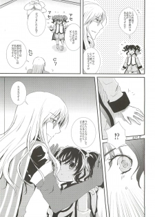 (C82) [Furiko (Mametarou)] Nymphaea (Tales of the Abyss) - page 6