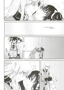 (C82) [Furiko (Mametarou)] Nymphaea (Tales of the Abyss) - page 9