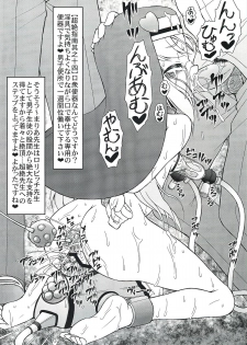 (C81) [CIRCLE ENERGY (Imaki Hitotose)] Sister Maria Sensei no Hachimitsu Jugyou (Boku wa Tomodachi ga Sukunai) - page 13