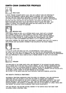 (C79) [.7 (DAWY)] Futanari Santa-chan Duo! [English] =LWB= - page 3