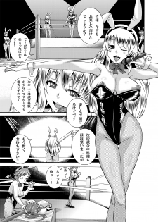 [remora works (Isaki)] FUTACOLO CO -WITCH TRIALS- feat.Karasu VOL.002 (Original) [Digital] - page 2