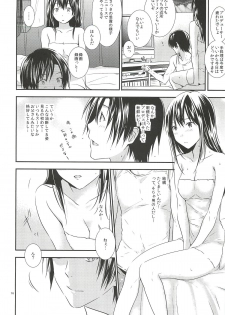 [orz (3u)] Shinaido Max -Shibuya Rin- (THE IDOLM@STER CINDERELLA GIRLS) - page 15