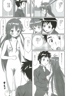 (C81) [Majipan! (tyuda, Amano Tomomichi)] Denpa Onna (Denpa Onna to Seishun Otoko) - page 16