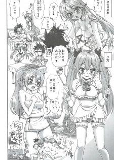 (C81) [Majipan! (tyuda, Amano Tomomichi)] Denpa Onna (Denpa Onna to Seishun Otoko) - page 3