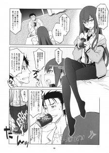 (C81) [Wagamama Dou (Syowmaru, NIO)] Sitainsu;Kedo (Steins;Gate) - page 9