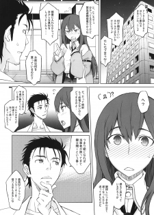 (C81) [Wagamama Dou (Syowmaru, NIO)] Sitainsu;Kedo (Steins;Gate) - page 7