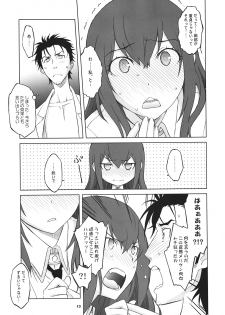 (C82) [Wagamama Dou (Syowmaru, NIO)] Sitainsu;Kedo 03 (Steins;Gate) - page 12