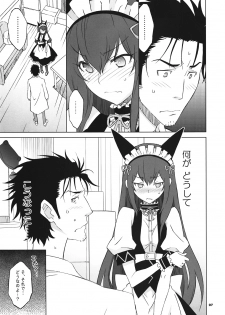 (C82) [Wagamama Dou (Syowmaru, NIO)] Sitainsu;Kedo 04 (Steins;Gate) - page 6